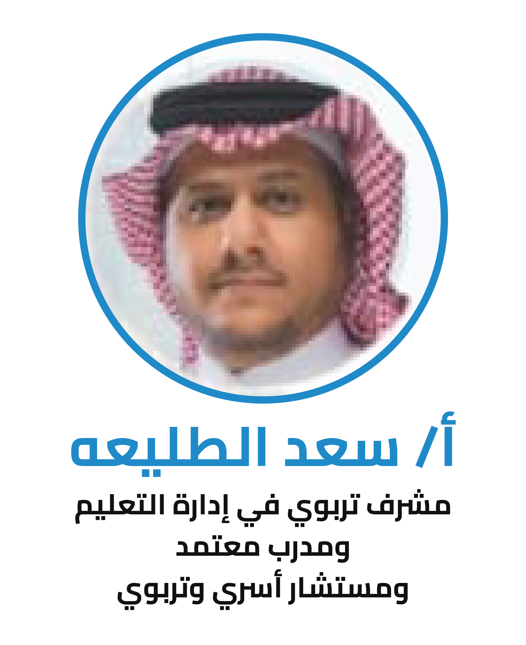 الرحلة-١٥ (1)