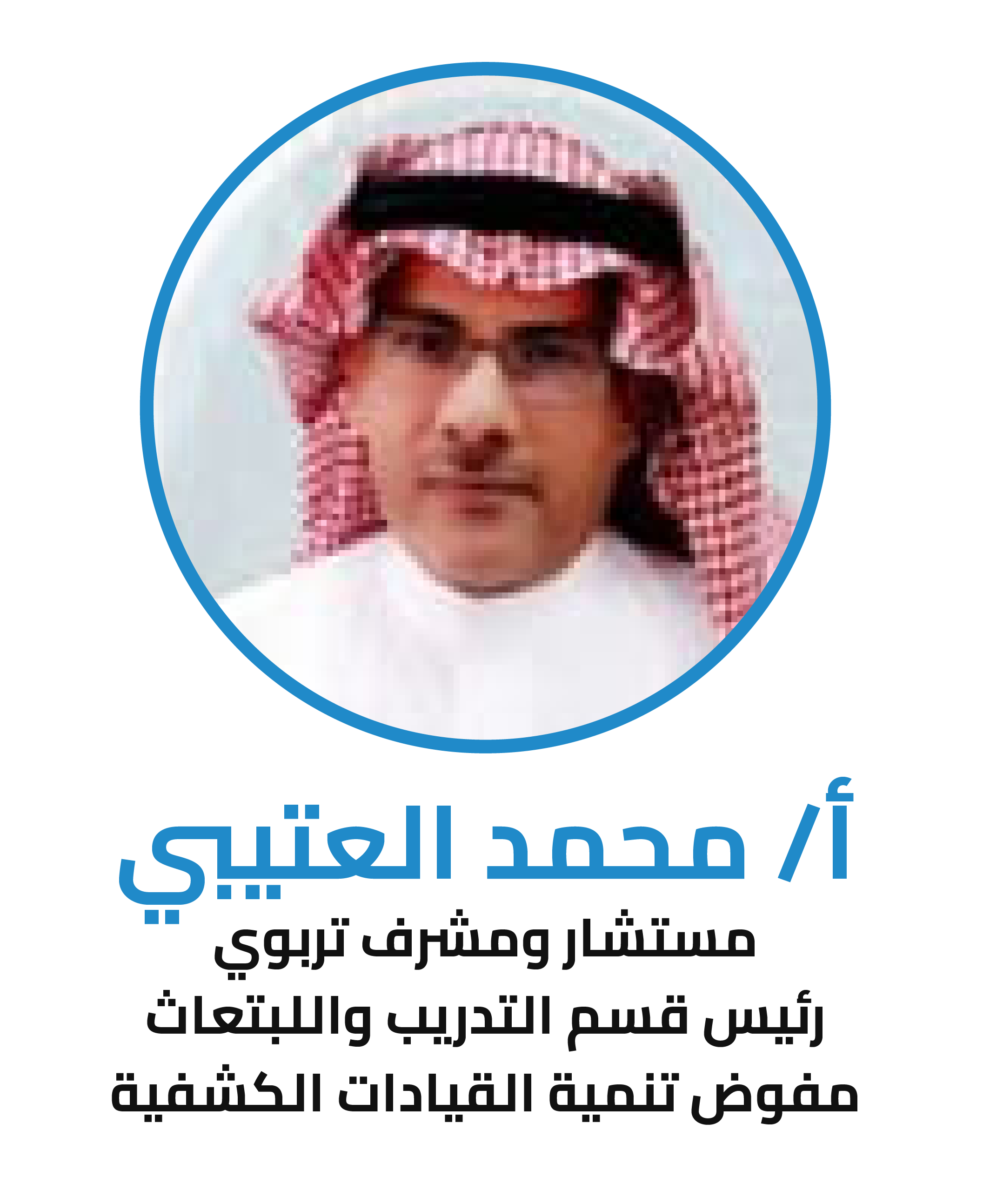 الرحلة-١٦ (1)