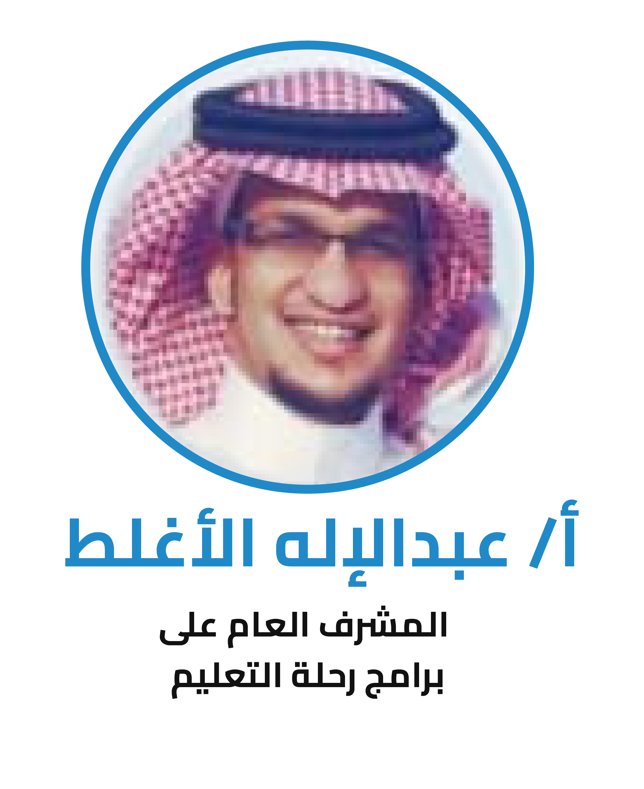 الرحلة-١٧ (1)