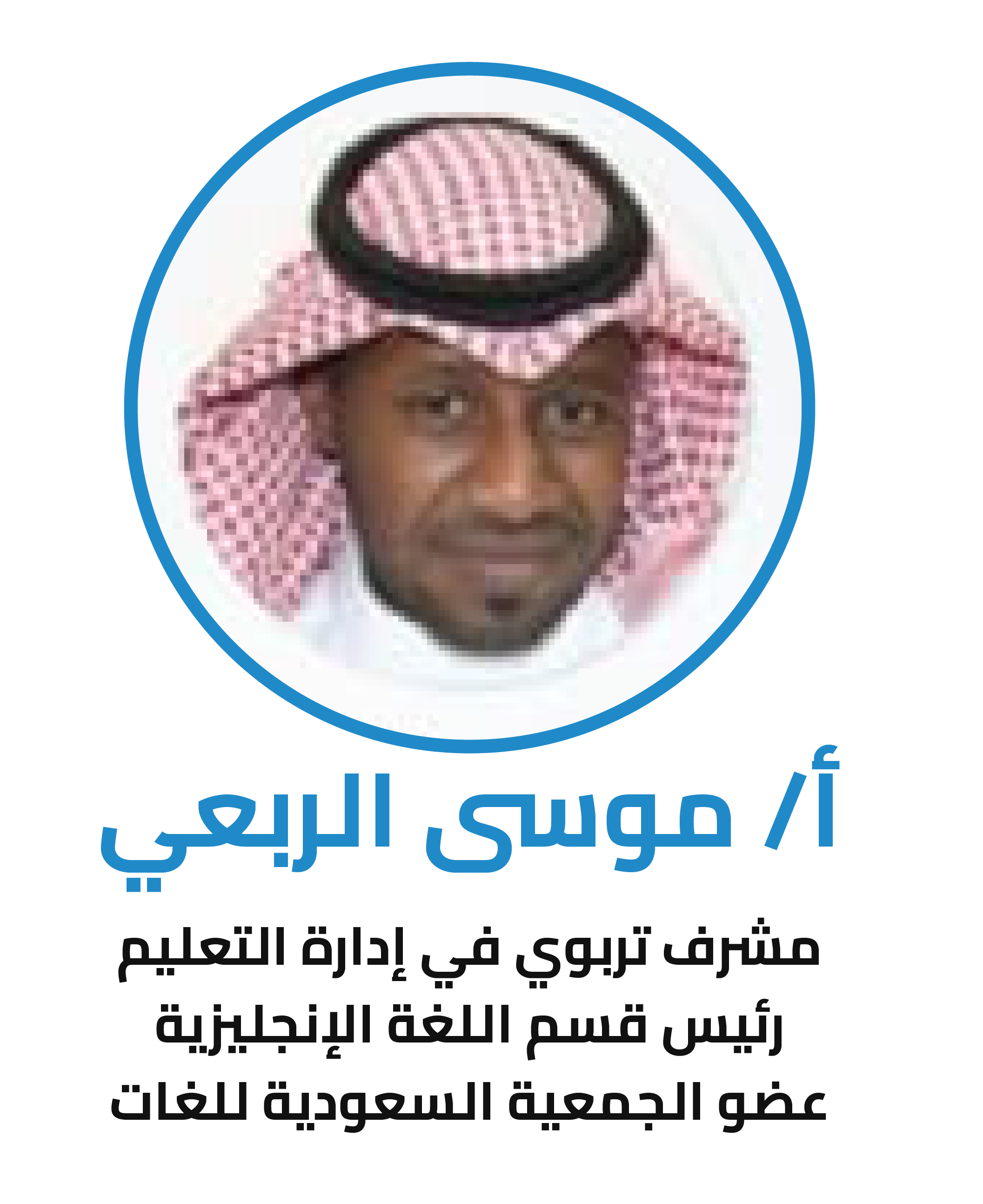 الرحلة-١٨