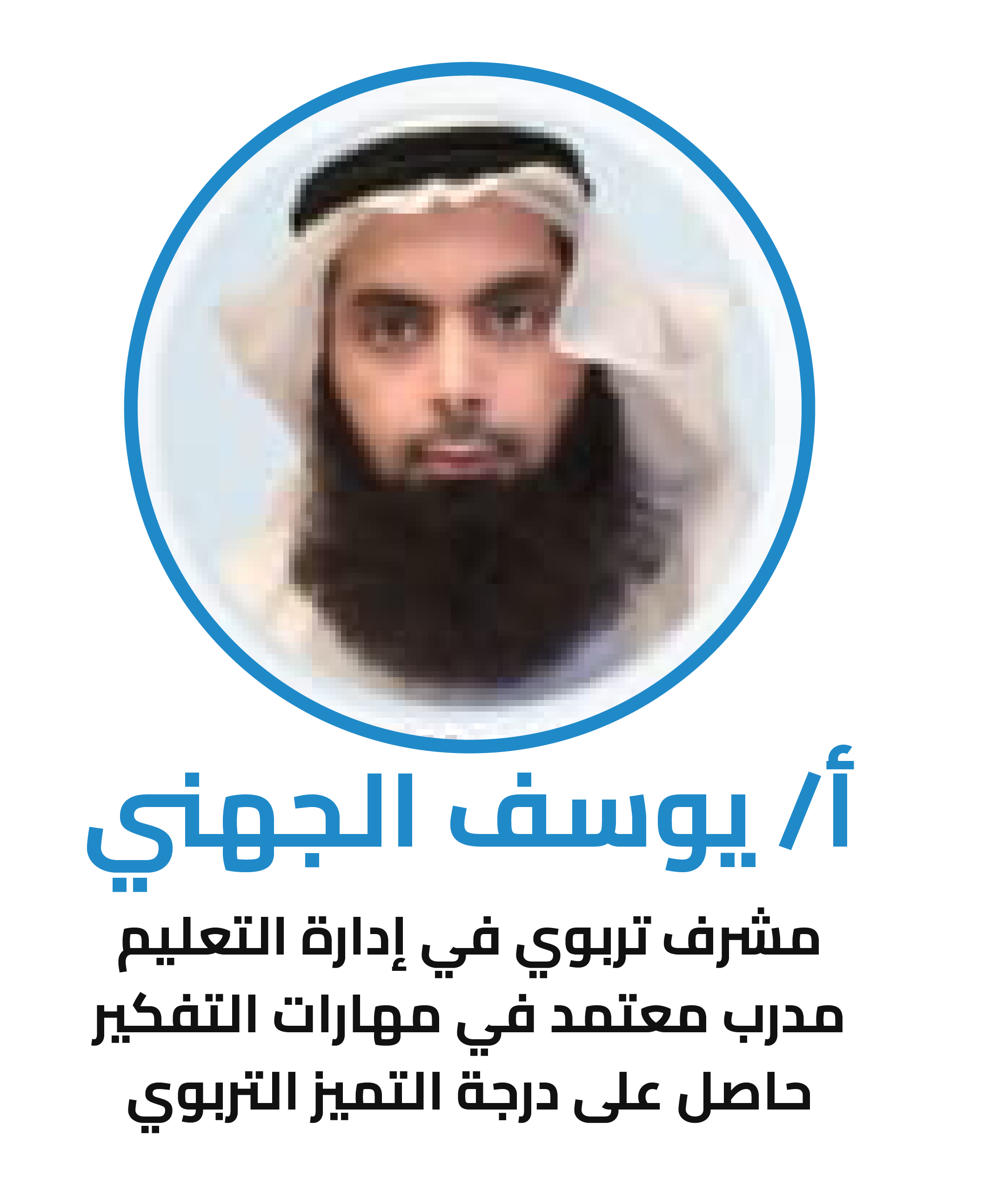 الرحلة-١٩
